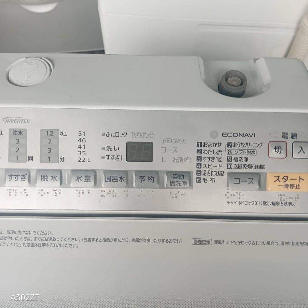 ■2616設置まで対応 Panasonic　人気モデル　洗濯機　7㌔