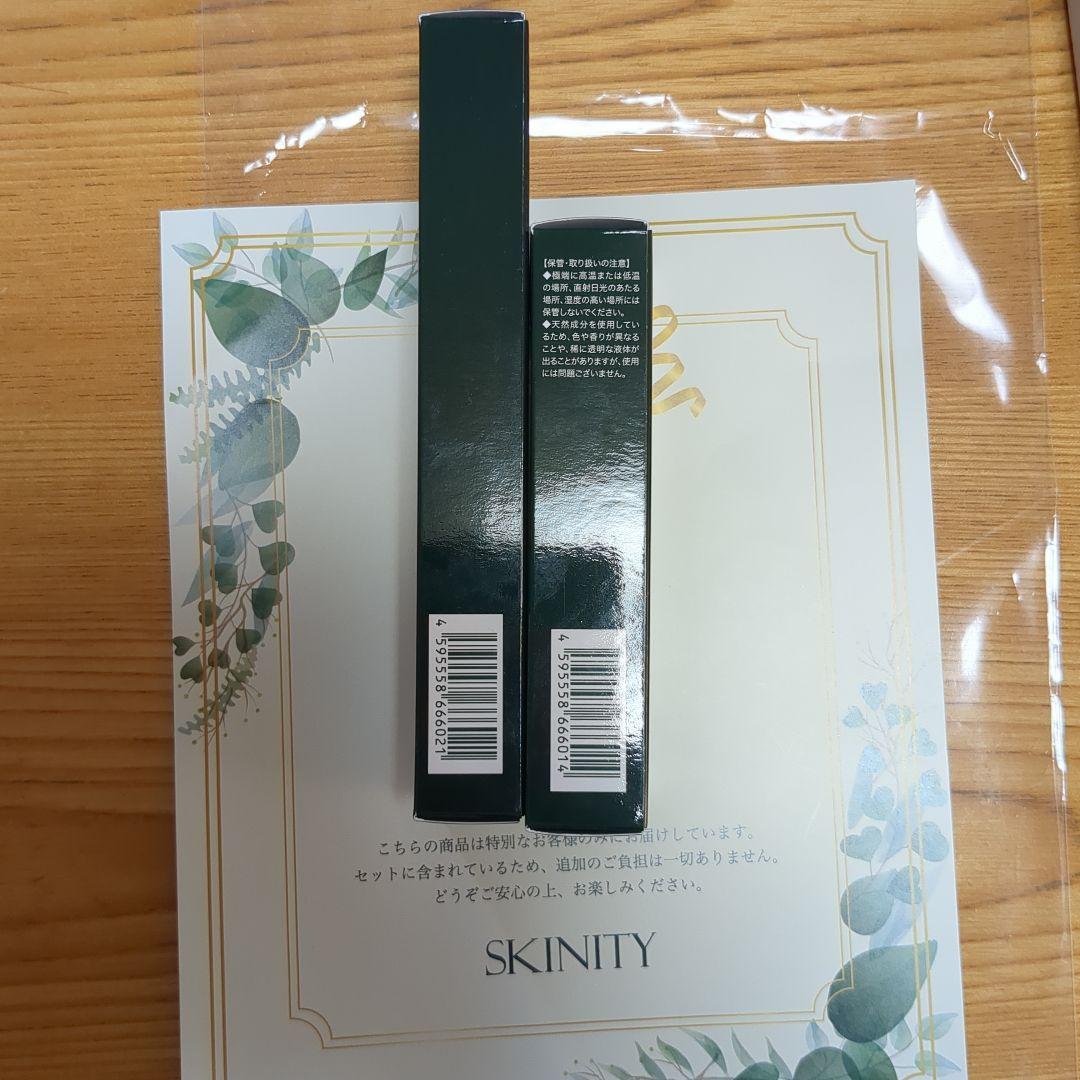 スキニティセラムフォーカスクリーム、ファンデーションセット
