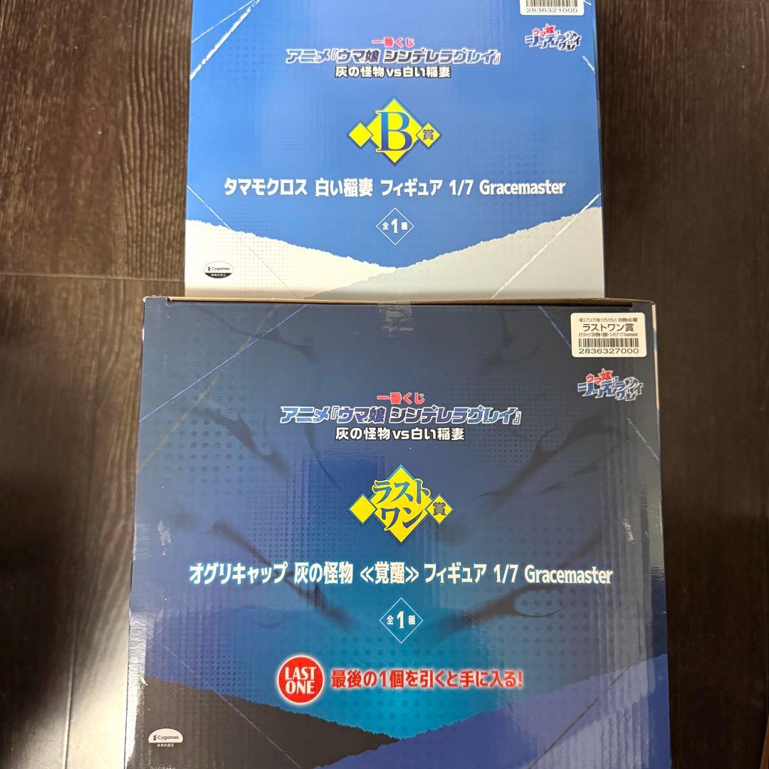 一番くじ ウマ娘 ラストワン賞B賞 オグリ タマモ フィギュア2点セット