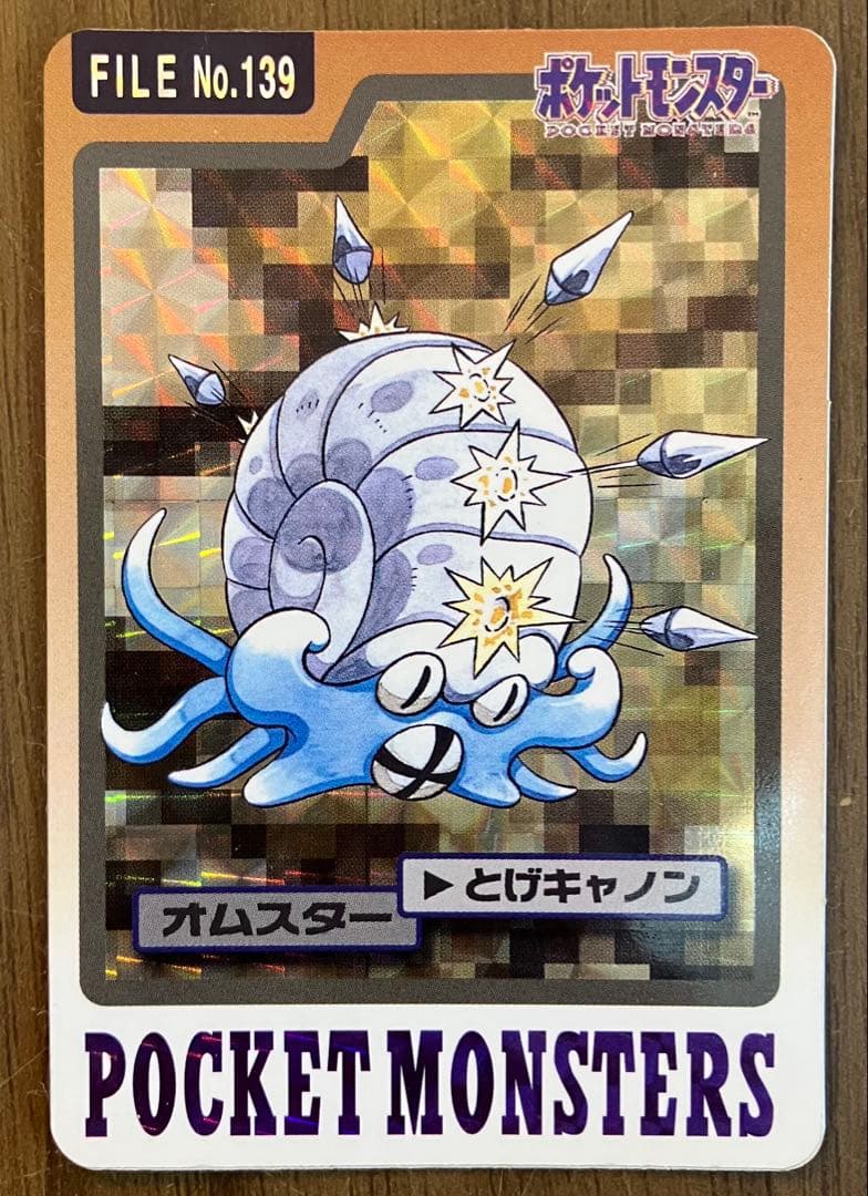 ポケットモンスター カードダス 28枚セット