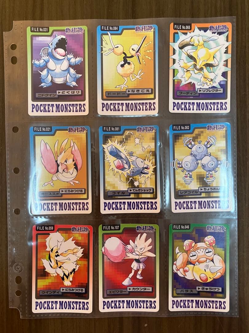 ポケットモンスター カードダス 28枚セット