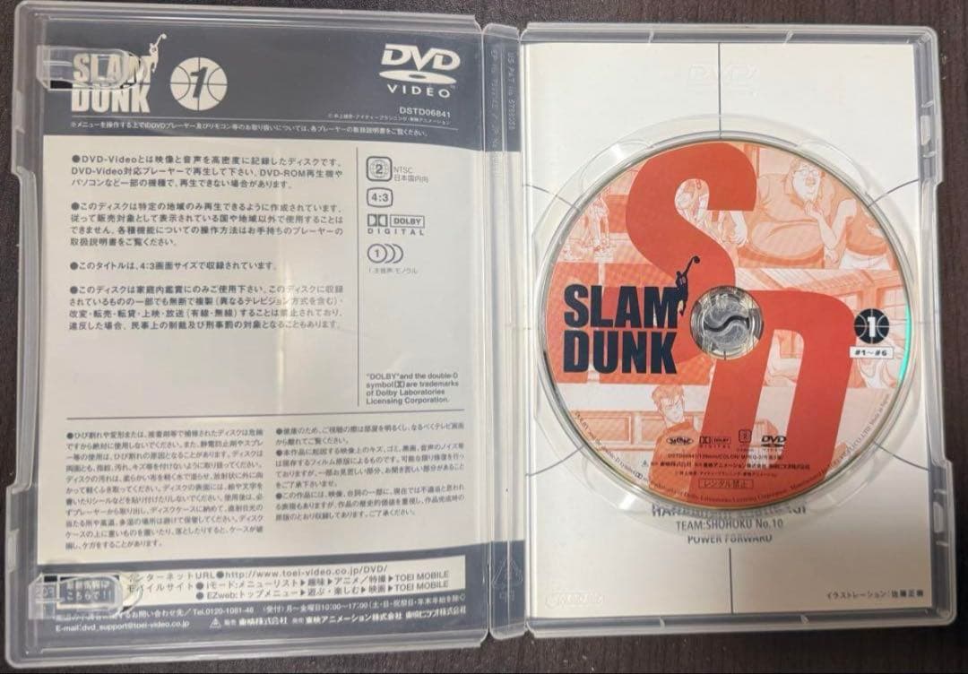 【チカコ　12/1取置き】SLAM DUNK DVD 全17巻セット