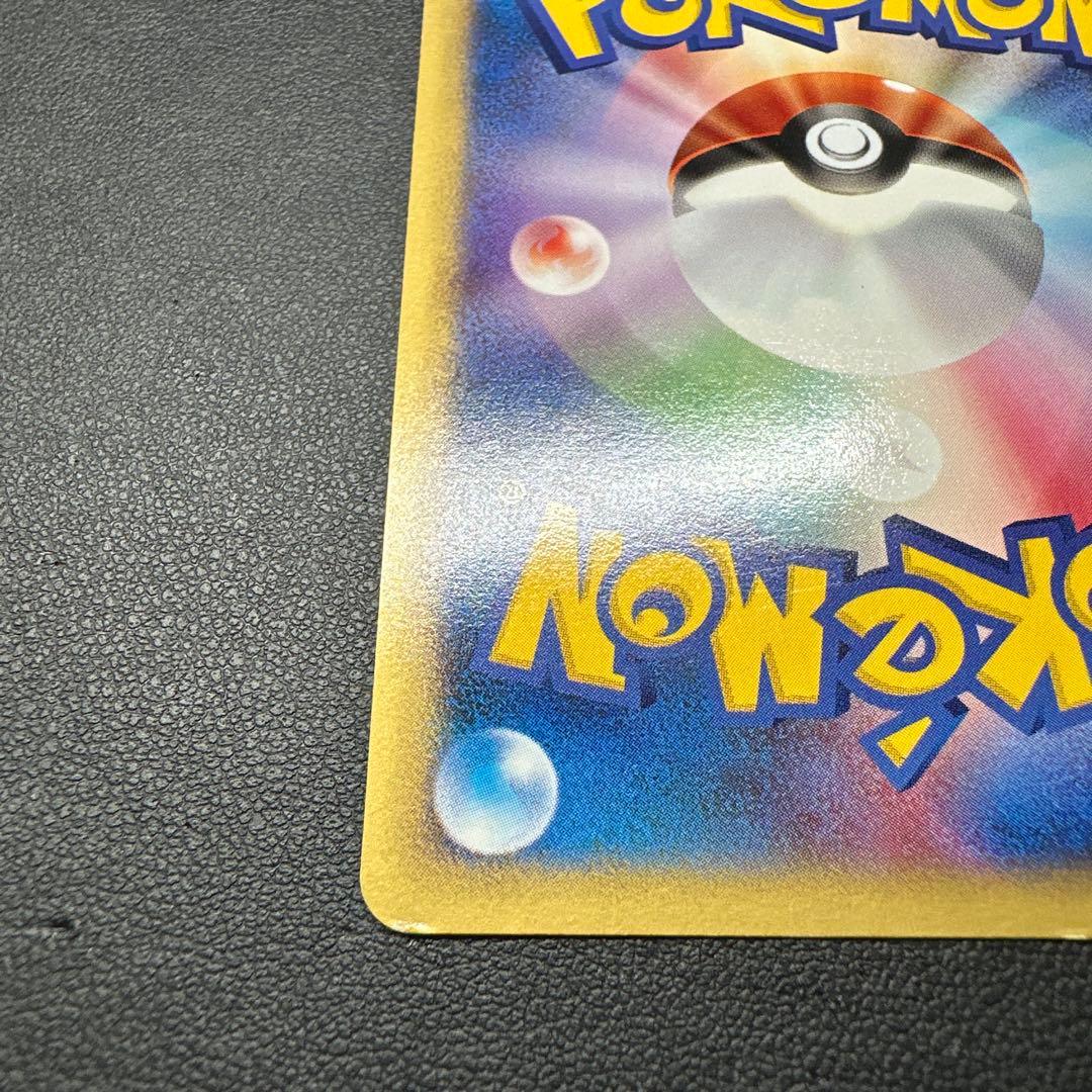 【渦巻き有】ゼニガメ マクドナルドオリジナル ミニマム★パック 007/018