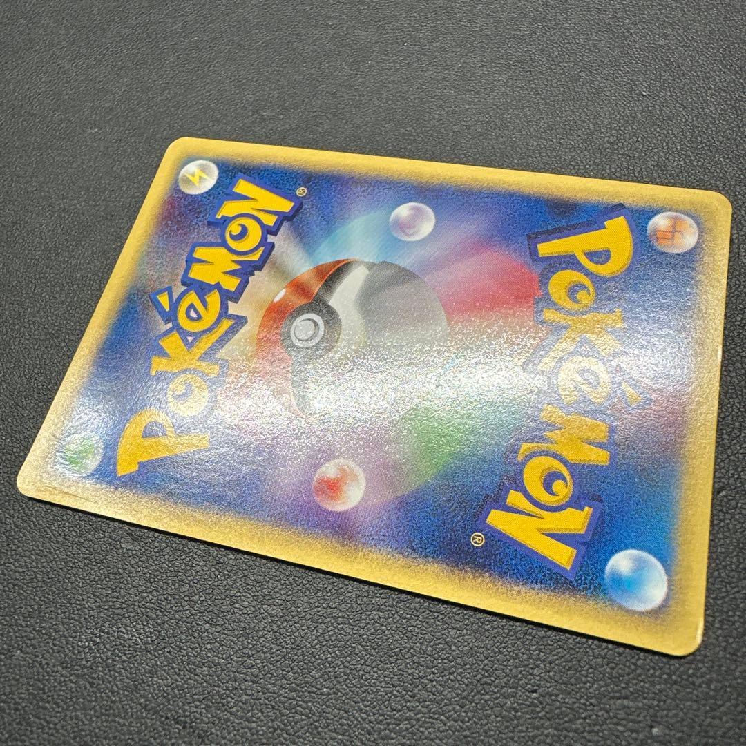 【渦巻き有】ゼニガメ マクドナルドオリジナル ミニマム★パック 007/018