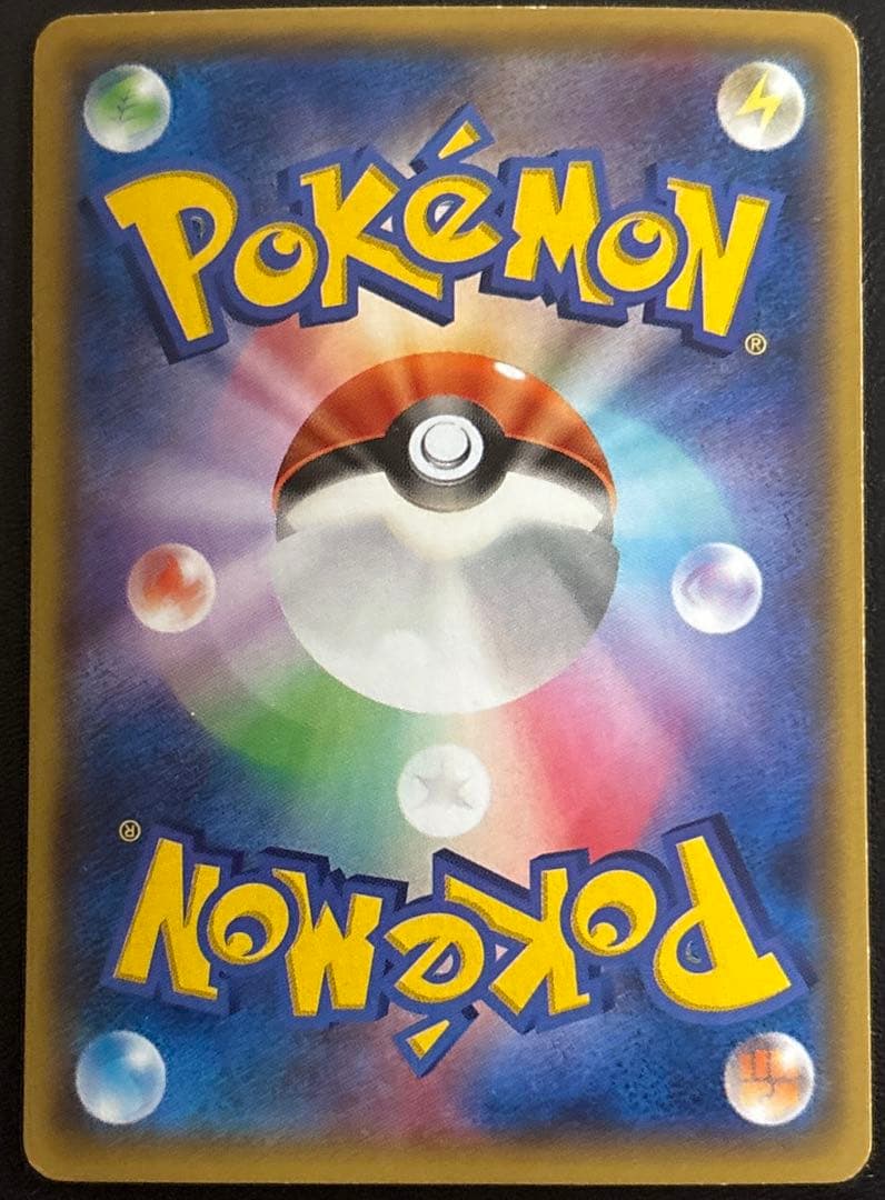 アクア団のカイオーガEX RR マグマ団VSアクア団 ダブルクライシス