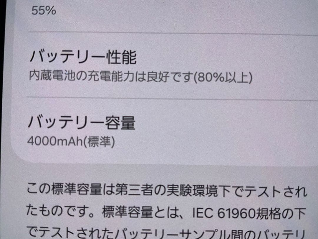 Samsung Galaxy S25 美品 SiMフリー