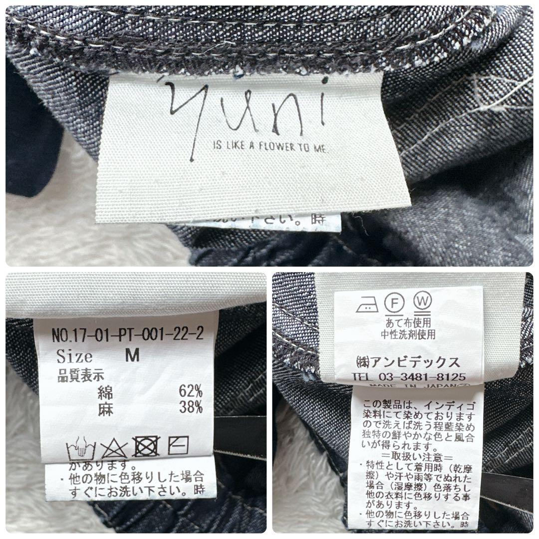 パンツ yuni Cotton Linen denim cocoon pants M