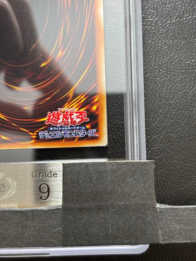 【ARS9】Blue-Eyes White Dragon 英語表記 KA-05