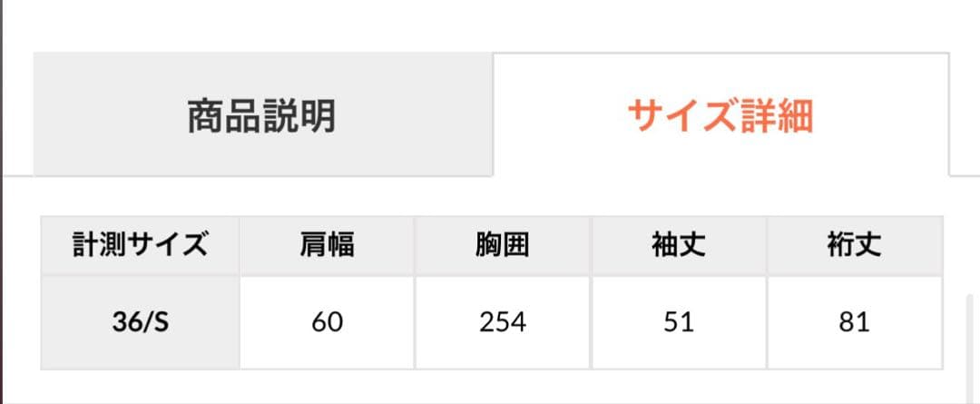 ジャケット・アウター HELIOPOLE the Field Coat LIMONTA MODs CT