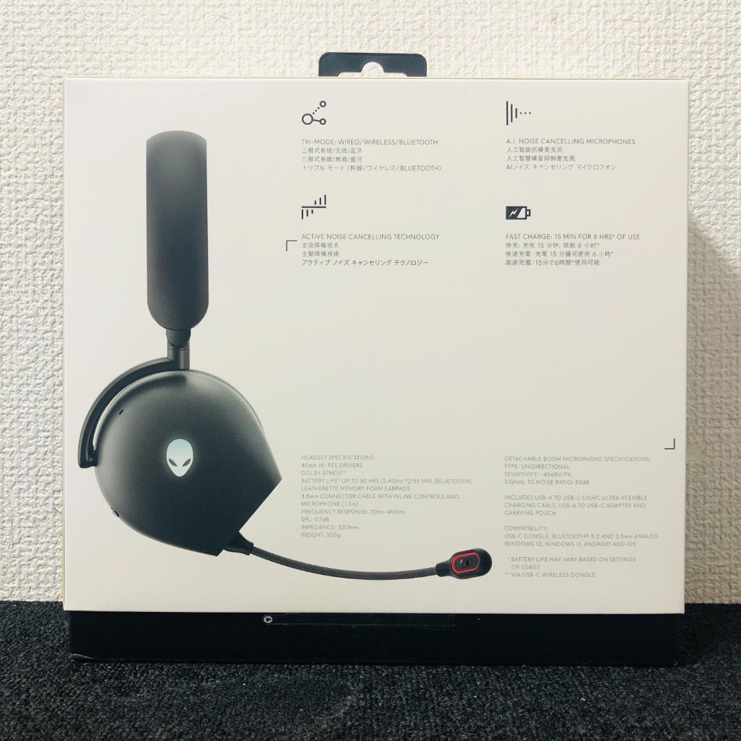 【送料無料】 DELL ゲーミングヘッドセット ALIENWARE AW920H