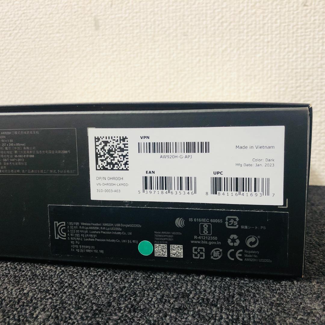 【送料無料】 DELL ゲーミングヘッドセット ALIENWARE AW920H