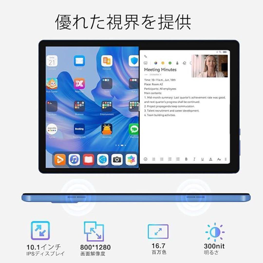 Ram20GB❤️タブレット 10.1インチWiFi6 顔認証 android