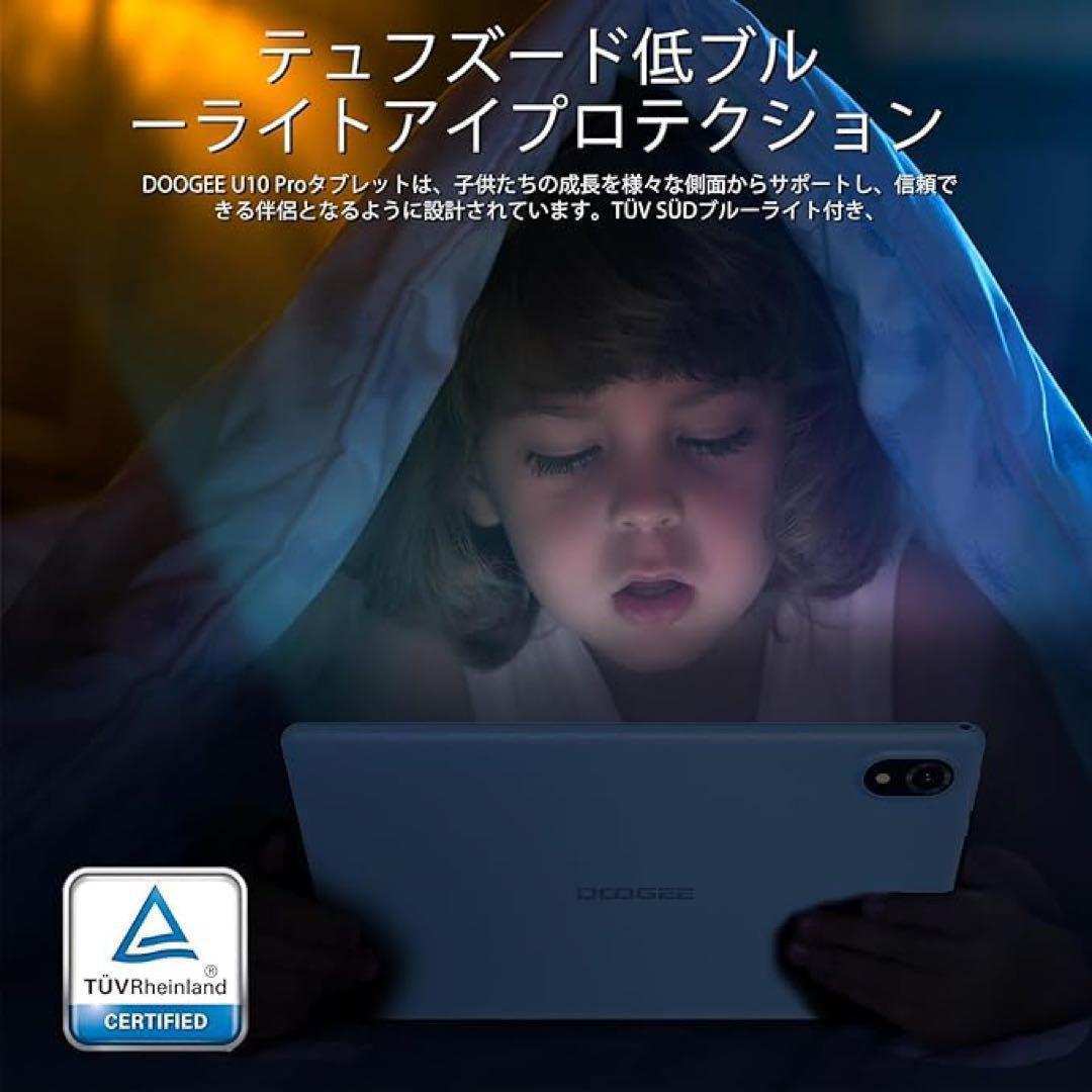 Ram20GB❤️タブレット 10.1インチWiFi6 顔認証 android