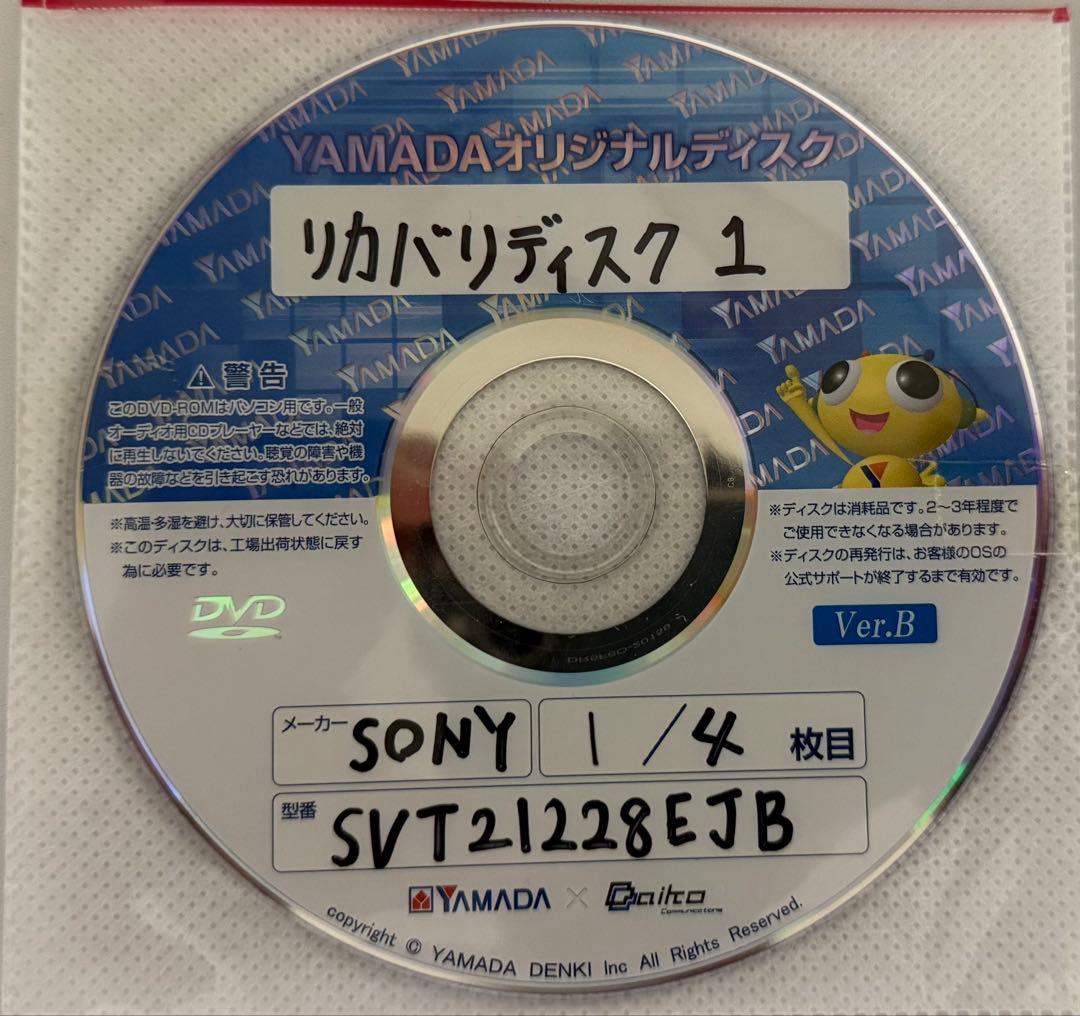 Windowsデスクトップ SONY. VAIO Tap 21