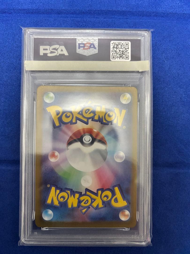 ス*ド様 ニンフィアex SAR psa10