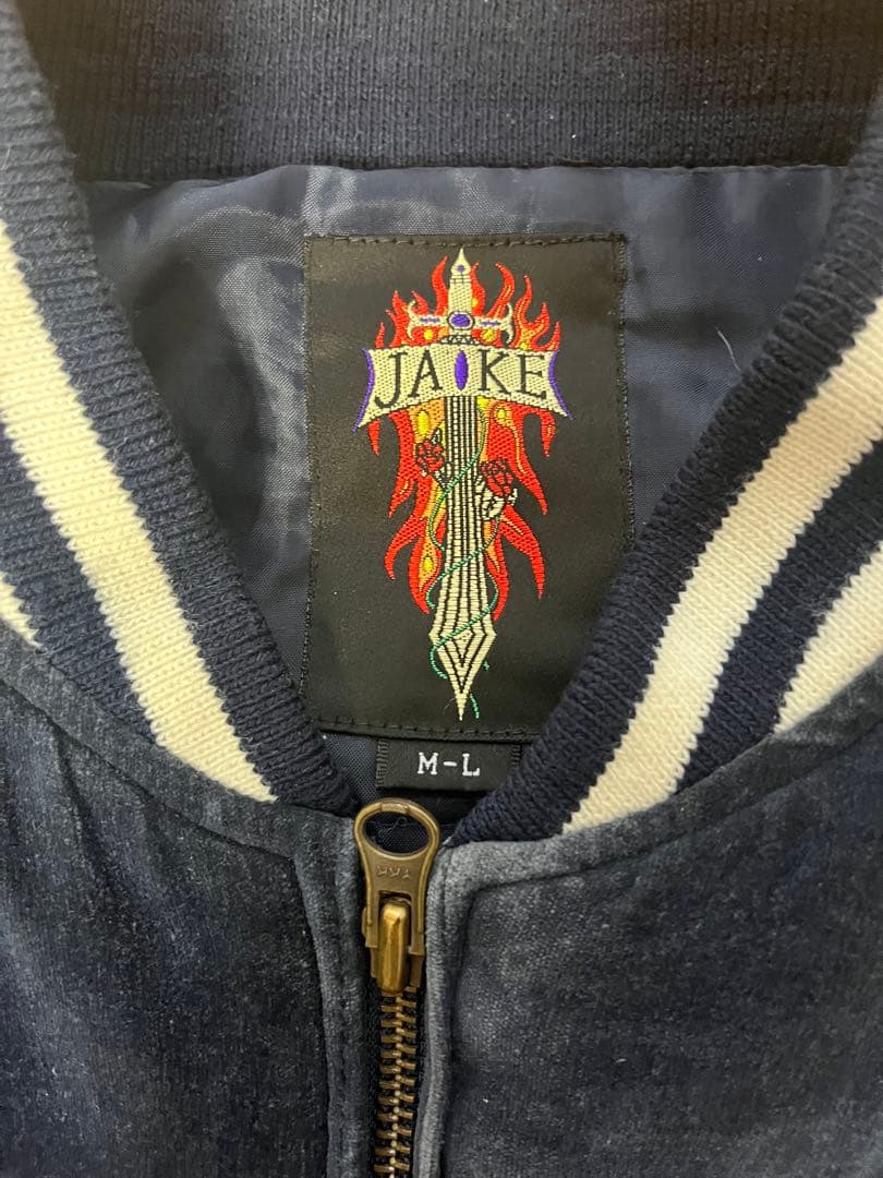 JAKE　スーベニアジャケット　スカジャン　別珍　ベロア　刺繍 虎 トラ 横須賀