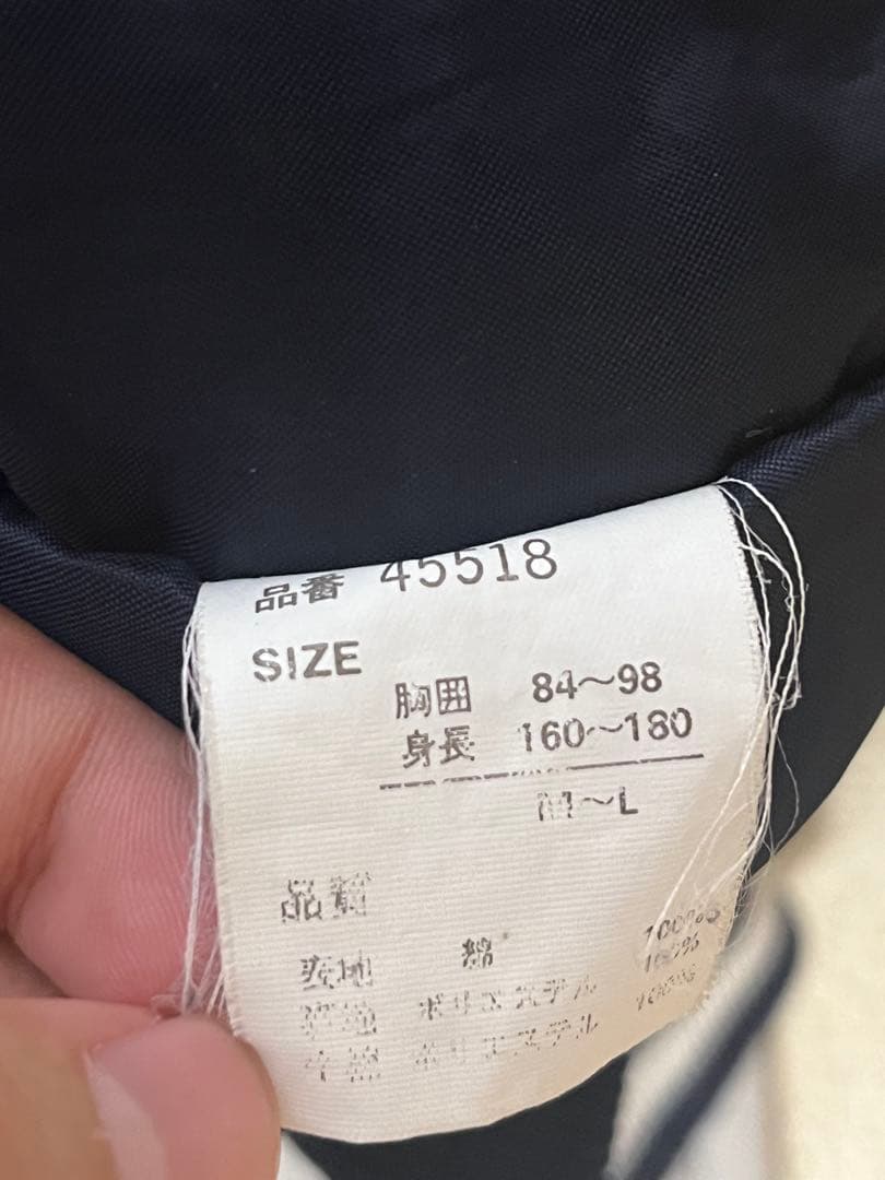 JAKE　スーベニアジャケット　スカジャン　別珍　ベロア　刺繍 虎 トラ 横須賀