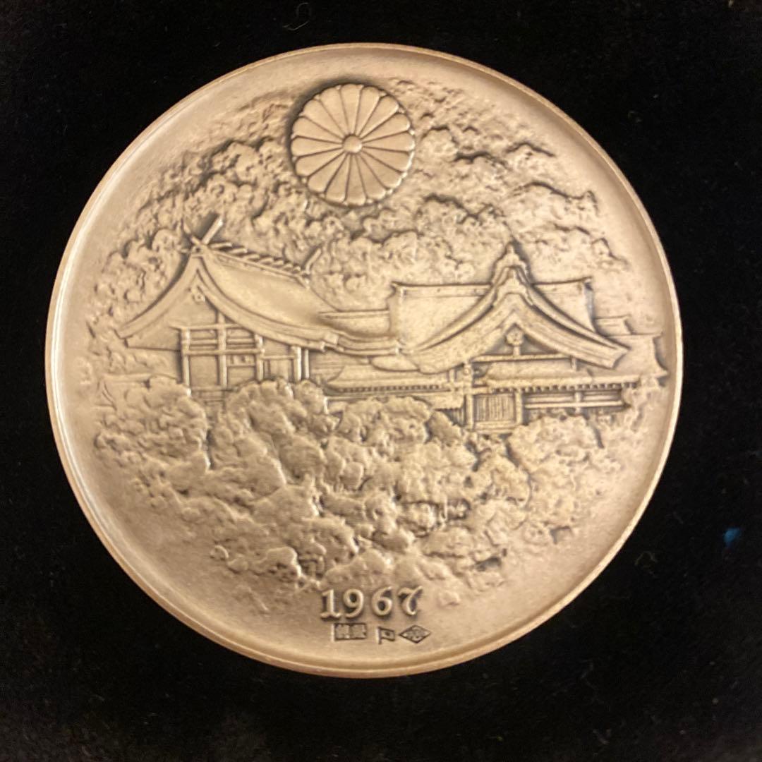 明治百年記念 明治天皇御肖像牌 純銀メダル 120.1g 値下げ不可