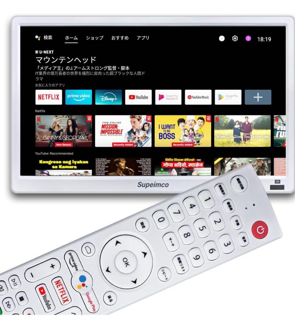 14インチ Androidスマートモニター Android TV 持ち運び