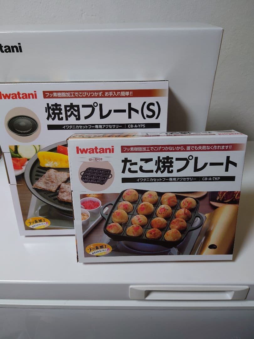 ★値下げ★イワタニ ビストロの達人3 CB-BST-3