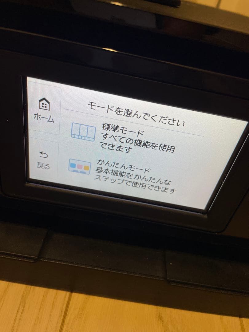 手渡し歓迎★ 美品★ Canon キャノン プリンター 本体 TS8530