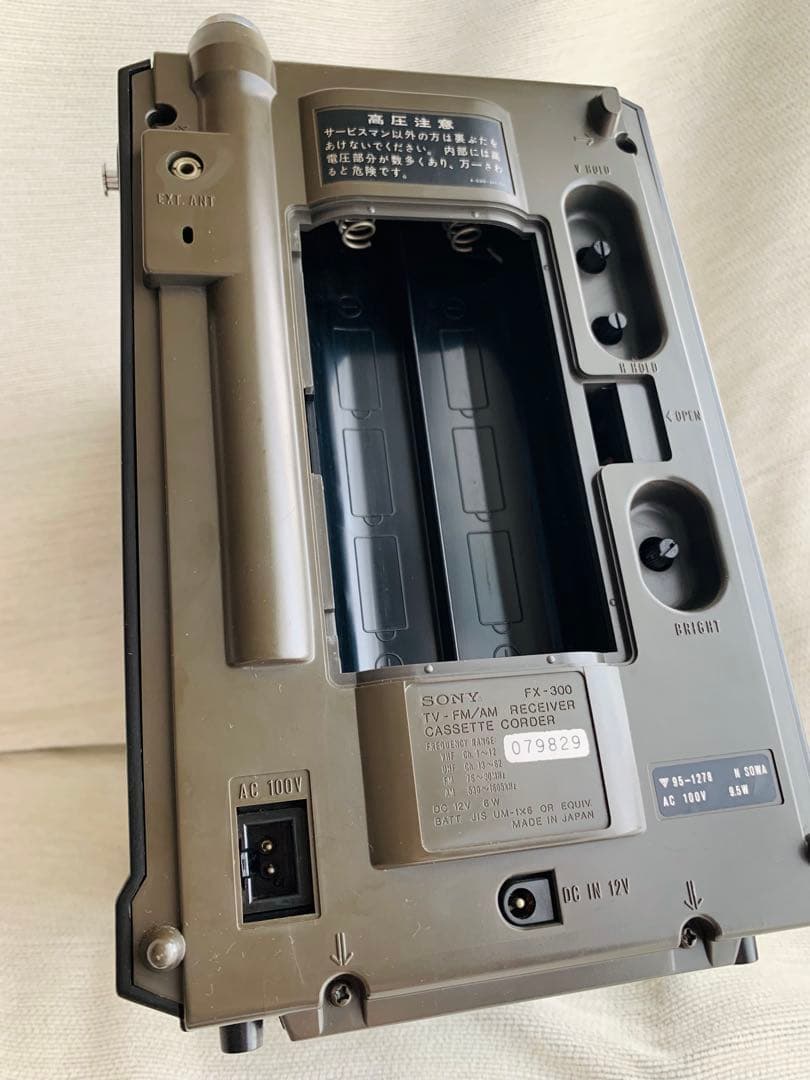 1977年製 SONY JACKAL300