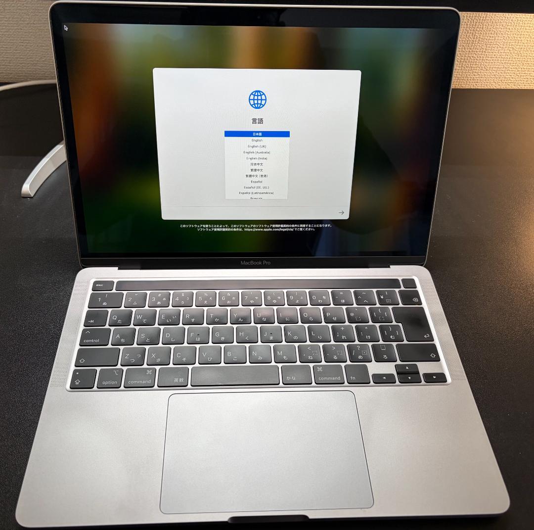 MacBook Pro 13インチ 2020 Core i7/16GB/1TB