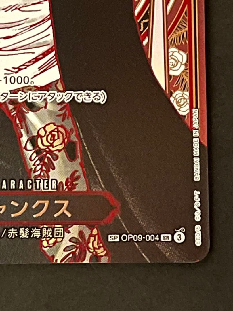 ☆正規品☆ ワンピースカード シャンクス　銀　3周年　新品ローダー付　1枚