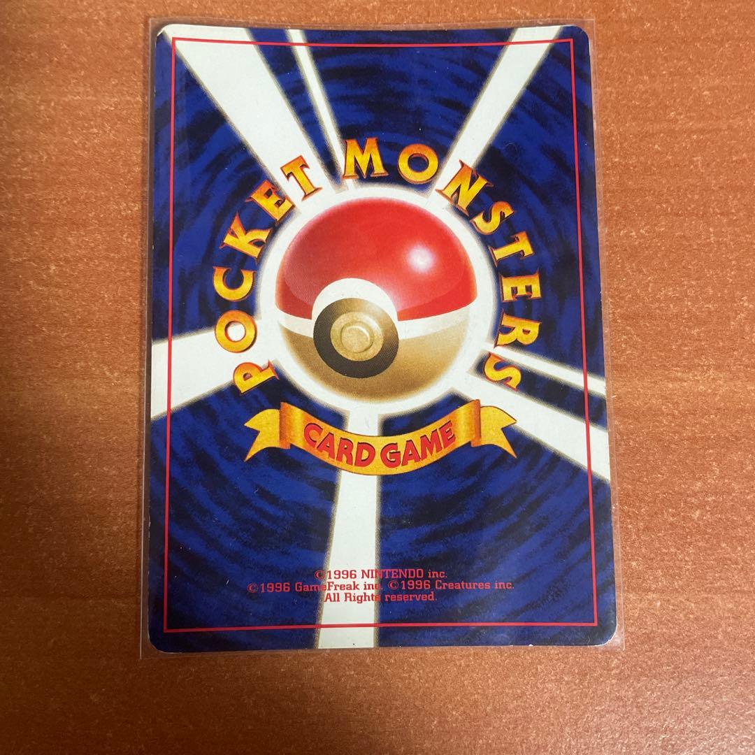 旧裏 リザードンLv76 マークあり No 006