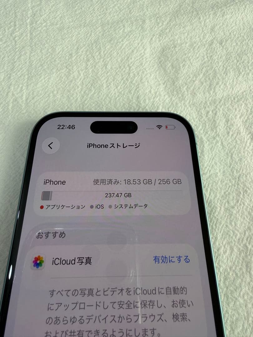 iPhone16 256GB ティール 背面割れあり