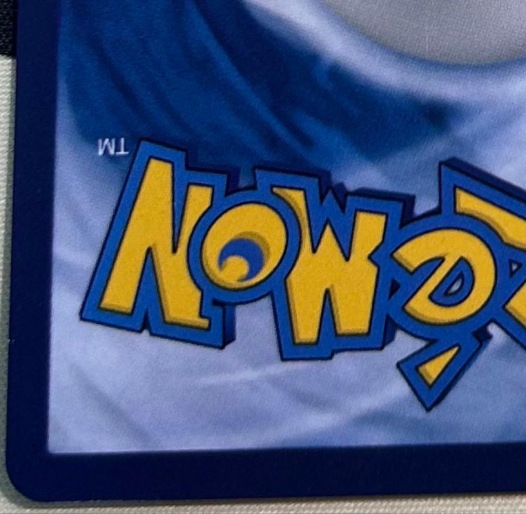 ヒ*デ様 ゴッホピカチュウ