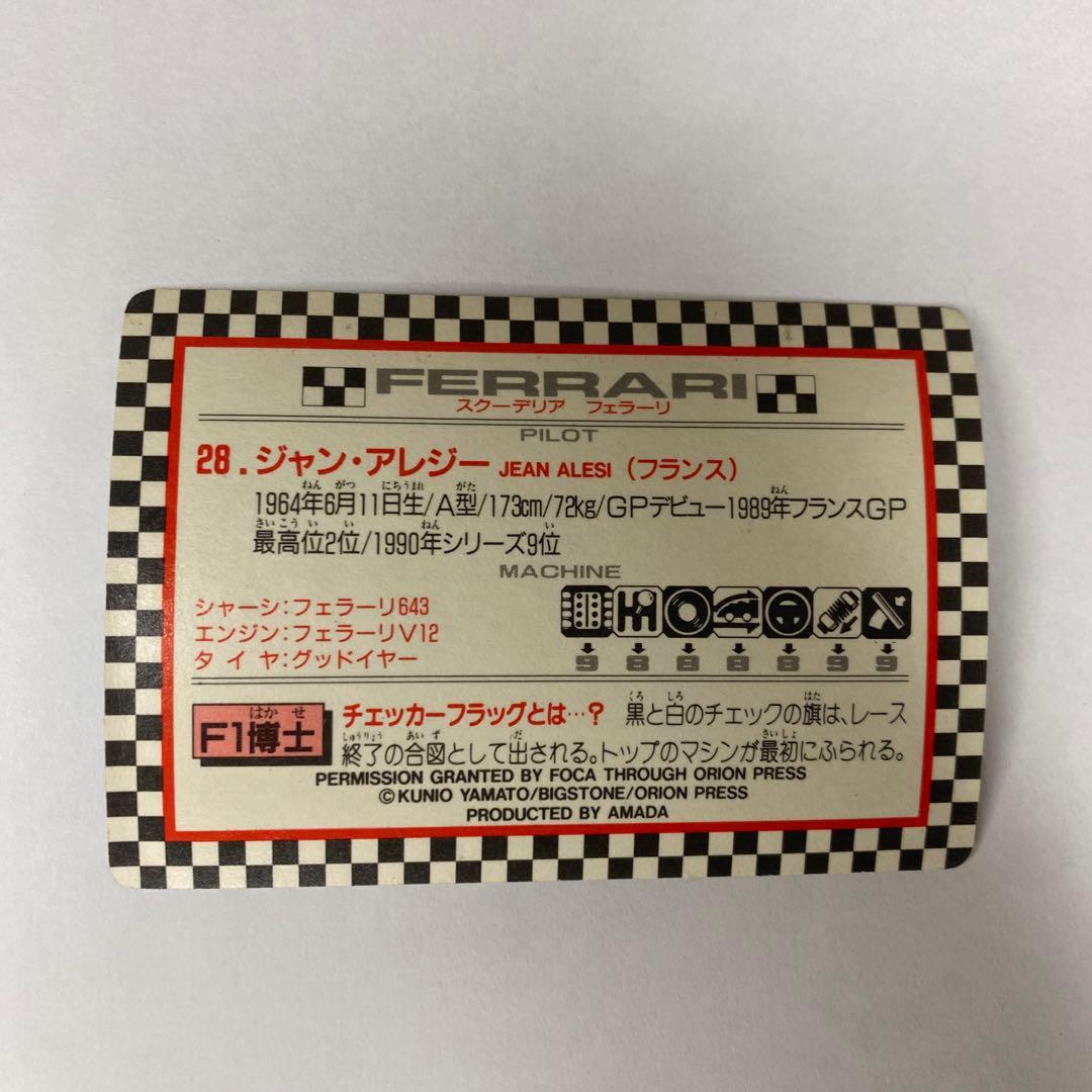 【中古】カード　F1 スクーデリア　フェラーリ　28 ジャン・アレジー