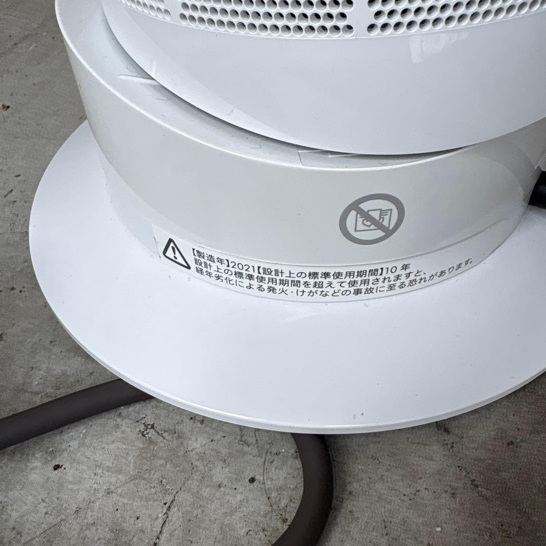 【完動品】美品 ダイソン　Hot＋Cool AM09 セラミックファンヒーター