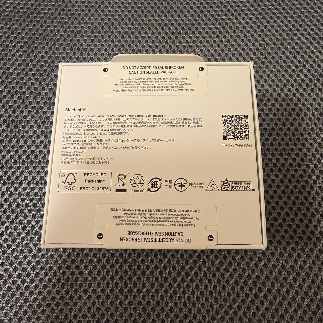 新品・未開封 Galaxy Buds3