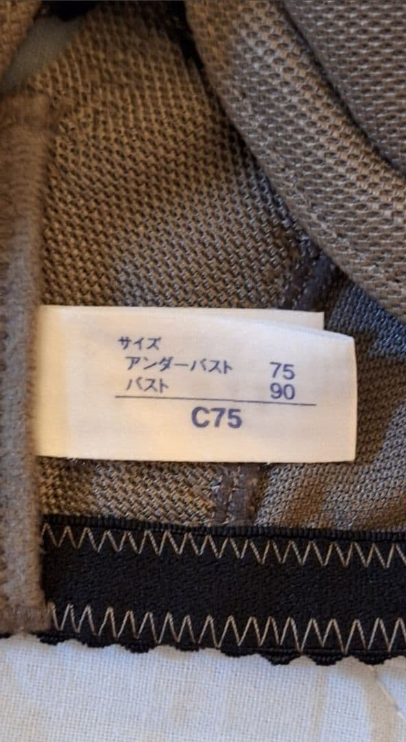 よん　MARUKO(マルコ)　プレアンデ　2点セット