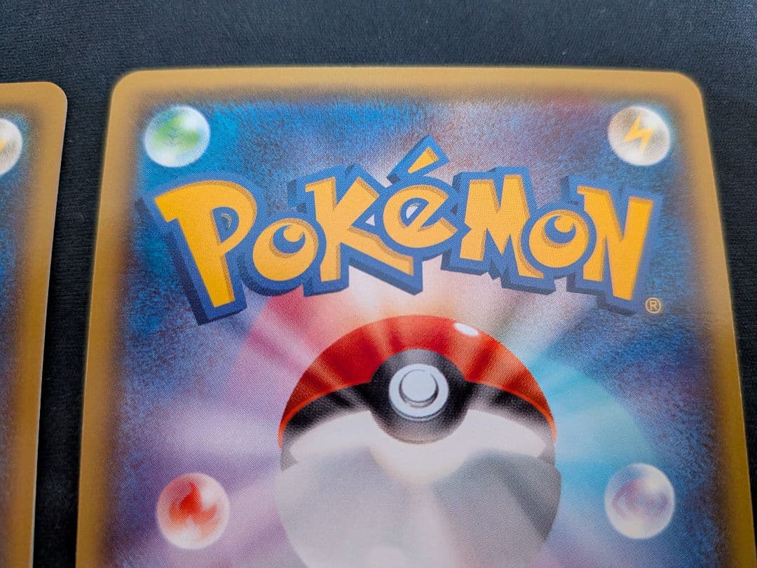 オールナイトパーティ 139XY-P 2枚セット