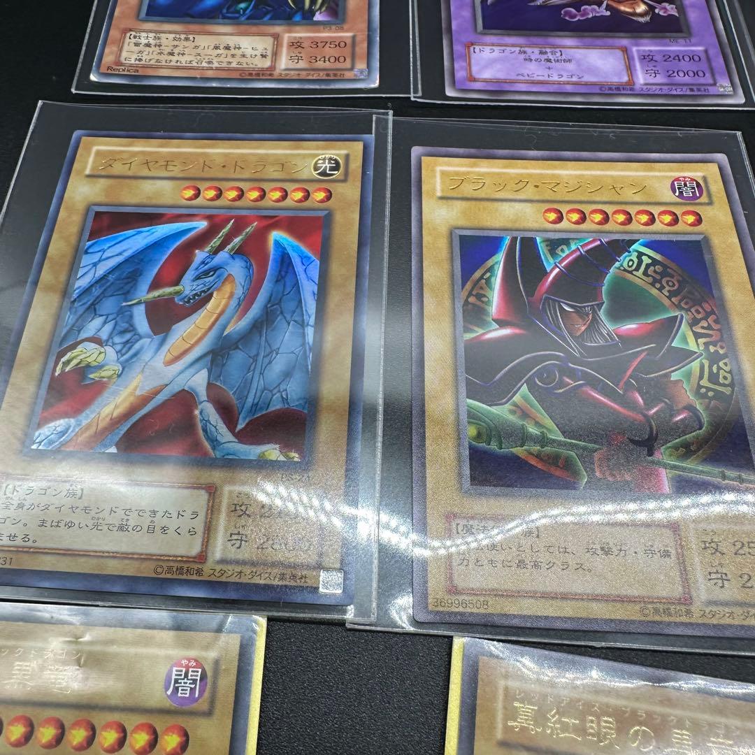 【レアカード美品】遊戯王OCG デュエルモンスターズ 23枚セット