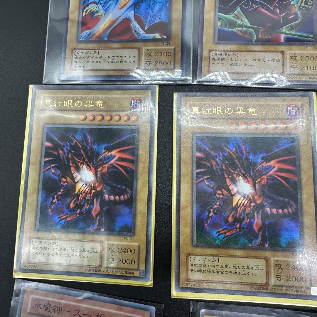 【レアカード美品】遊戯王OCG デュエルモンスターズ 23枚セット