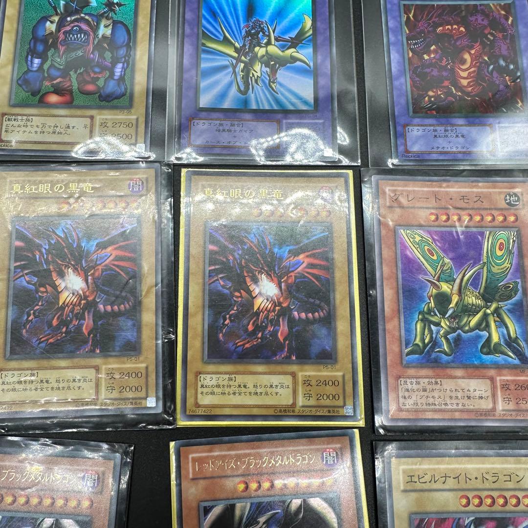【レアカード美品】遊戯王OCG デュエルモンスターズ 23枚セット