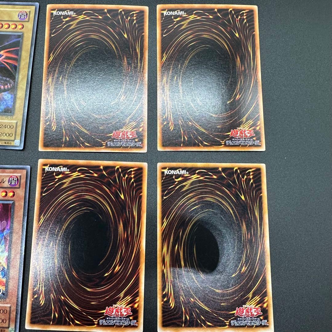 【レアカード美品】遊戯王OCG デュエルモンスターズ 23枚セット