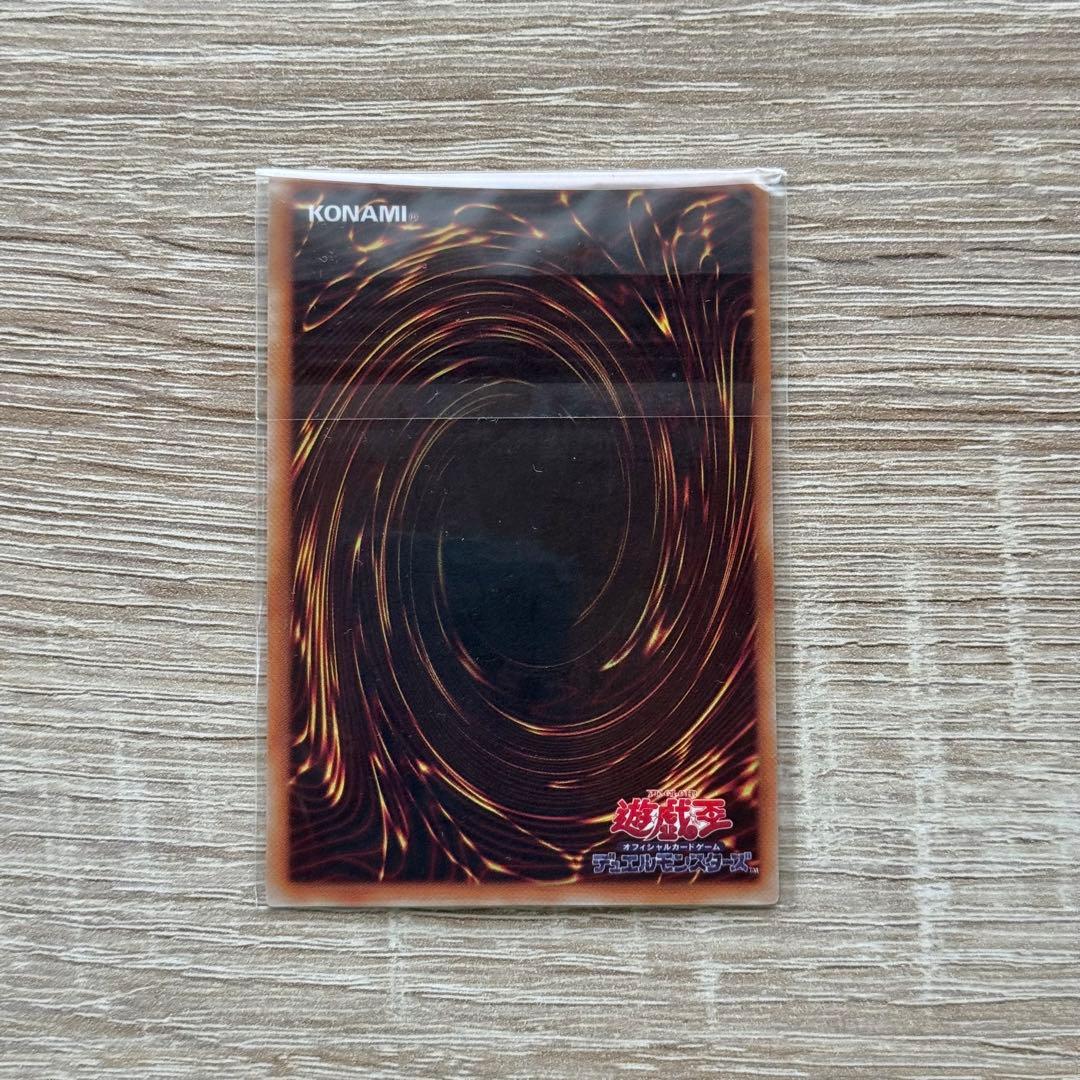 ア*ザ様 【未開封】 遊戯王デュエルモンスターズ 初期 スターターボックス 予約