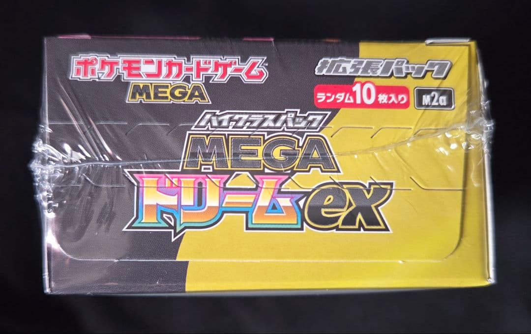 【ポケセン産】ポケモンカード MEGAドリームEX 10パック入り