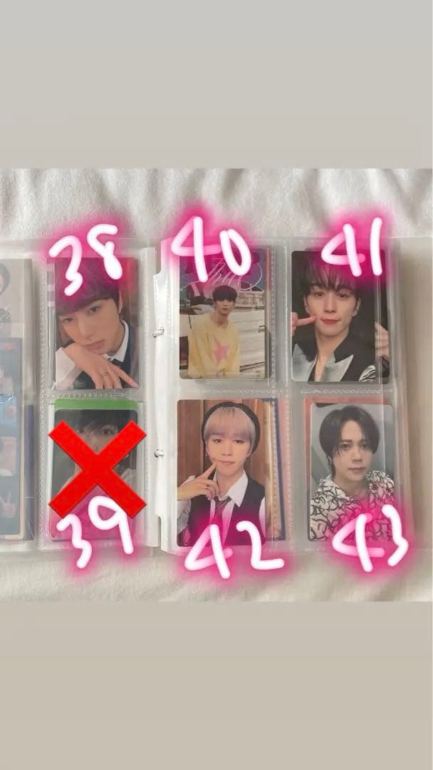 INI / JO1 トレカ販売/