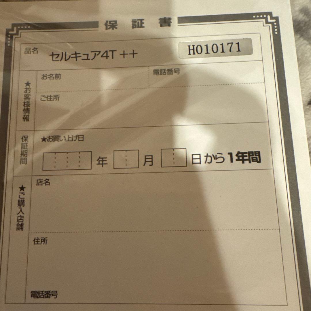 美品　CELL CURE 4T++美顔器 セルキュア フォーティープラスプラス