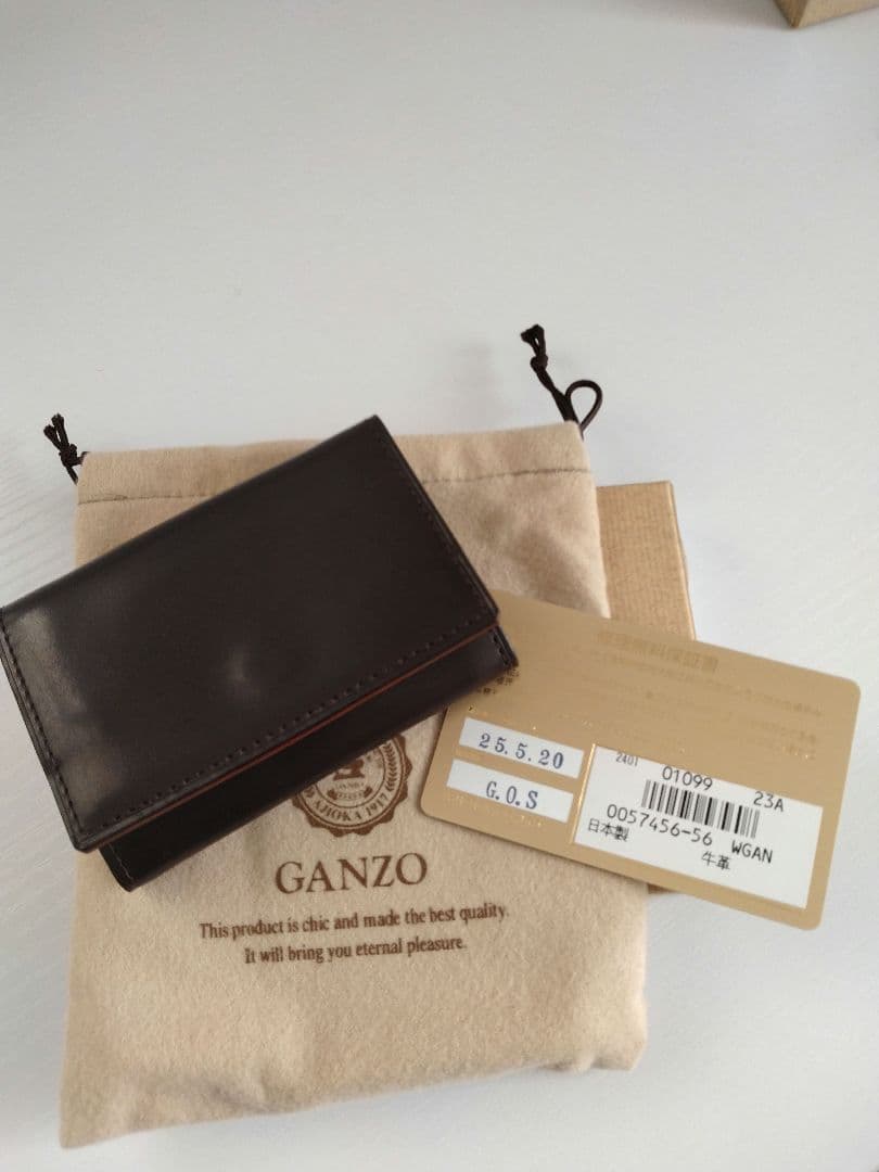 【出品9/14まで】GANZO GUD2 カード入れ付小銭入れ