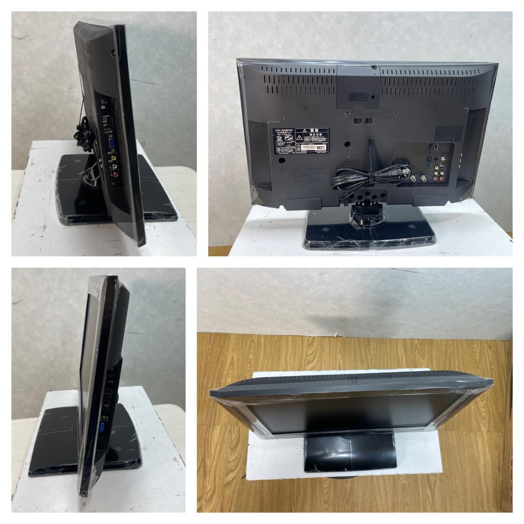 Y☆465 DXアンテナ テレビ LVW22LE2T