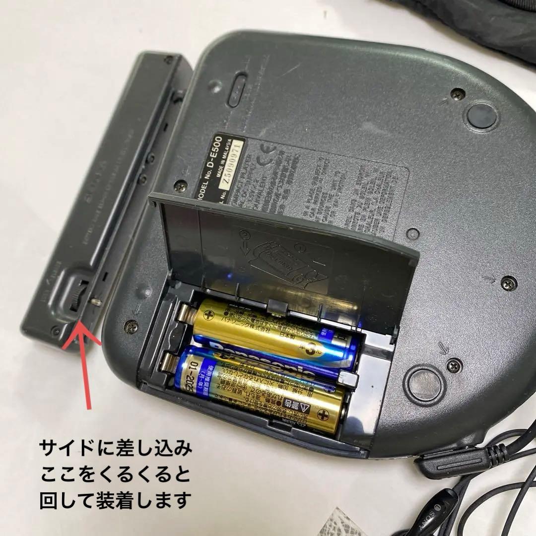SONY CD WALKMAN ソニー　ウォークマン　D-E500