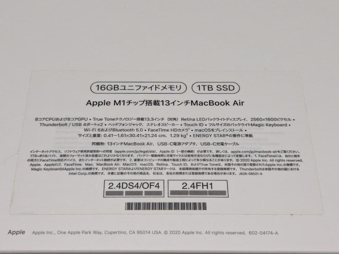 【最終値下げ】MacBookAir M1 ローズゴールド 1TB 13インチ