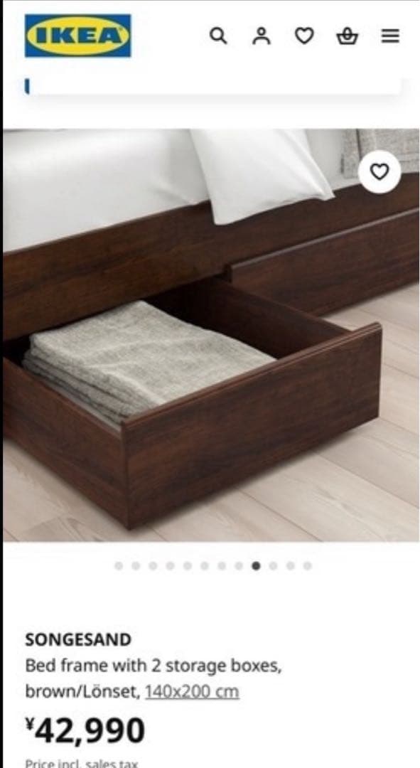 IKEA イケアダブルベッド　引き出し未開封