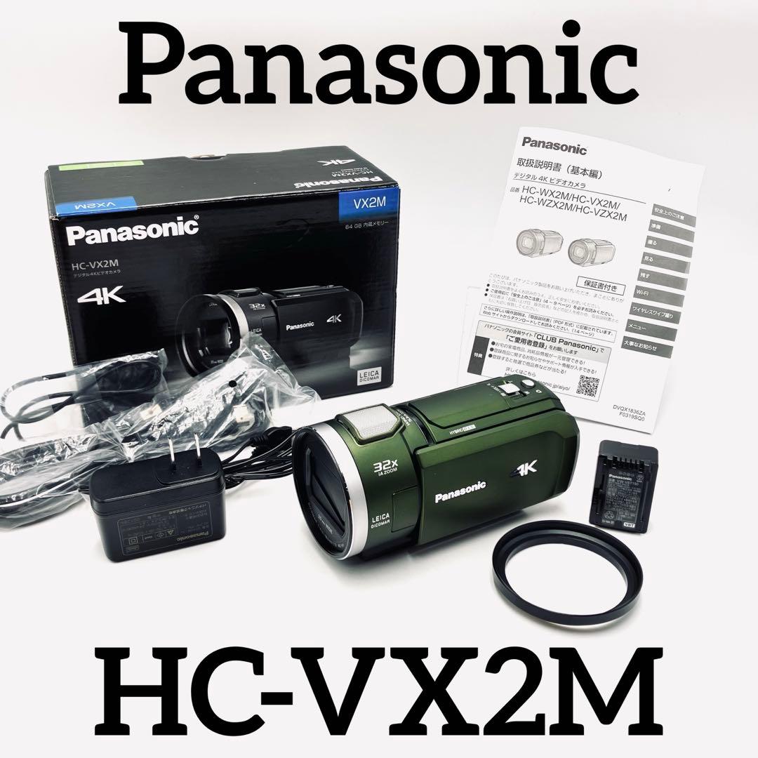 美品♪ Panasonic HC-VX2M-G グリーン